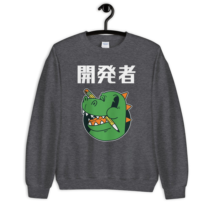 "Developer" in Japanese Unisex Sweatshirt