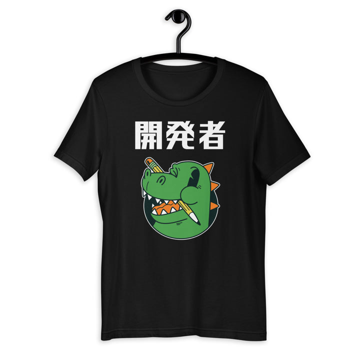 "Developer" in Japanese Short-Sleeve Unisex T-Shirt